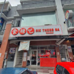 Sik Thong Ba Dessert- Cheras Traders Square - Balakong