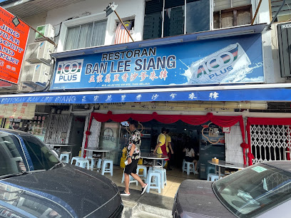 Restaurant Ban Lee Siang - Melaka 2 AC9h4noKBcvPLSo2VG 6 koKOHFtMKVy6k5fmPKKZVfrRXt yuUo5Xgws9BKEsDuhG cKwMYY NiElwWLR3Q02RLQUedqQEja gGqf JKa0vWDKmd0AFc8fWFYIJrDqASaNLK ZSLvGw408 h306 k no