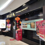 Paradise Dynasty @ Paradigm Mall - Petaling Jaya