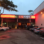 Pekin Sutera - Skudai
