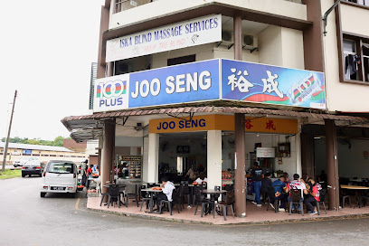 Joo Seng Cafe - Kuching 2 AC9h4np1pS0sL3Gn6D40oXFuKU8x3vtRbL9LcbnZReOyiAl9cHBxHOKf2kaRn7k1tO5IjmeRqOh3 AMQY j8dAKzFmwEWc8c7G9lDVqQryvTFw3A38P65YsA2a VeeUbG7K4zNhlA0pw408 h272 k no
