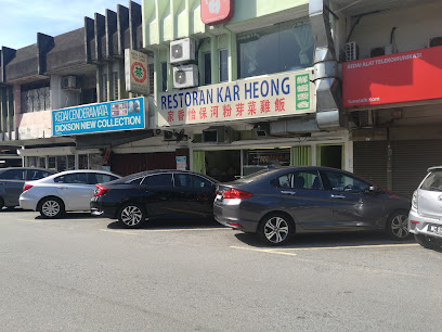 Restoran Kar Heong - Subang Jaya 2 AC9h4np9nl7Vd5im5h2AcQjrnmc8OW2ZBJoLxBBArX4BFAWn4ZQZM0iPHd7b2JawN 9wixU3 CzkZHtKH5z72lOxpP6Lv wGQCSmuv6VmEKdfnFCPZRUNaBu5SfrkSnQi1W1dti0Si2aQw408 h306 k no