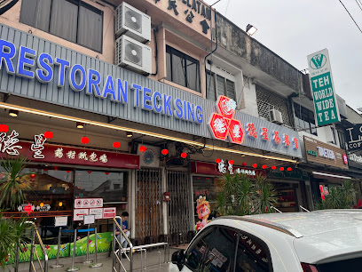 Restaurant Teck Sing - Johor Bahru 2 AC9h4npGCDjQzH0b4nuw7oaxW0EllEXgCwmXQi2yLoJWMJCf9EBYKo0JBnY UGBC2W6Ns0mVZcIBGi3VcDNtxxb2h7v7D6u4L4WdD LSmBXqlSurbjhj w3g vxuQR1bWCfk69Csjoqw408 h306 k no