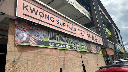Kwong Sup Ikan-江鱼仔餐饮美食馆 - Kota Kinabalu 2 AC9h4npQMvc9RxGJ7 i7edubyd170RQhVJ1Zz f55qYB3grTq qPqcXv3QQqjcRjycuiGzqL4ImBUMBkErBC4O4ZKPs5za7ecdup3t iISxUaH98GIty3T3BufPsUz53hCOJZB3QsLtTw426 h240 k no