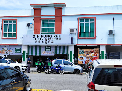 Din Fung Kee Hainan Kopitiam - Batu Berendam 2 AC9h4npRQibxHt70Dnaw b14gPeI0T1k29SVE98RWpWmRTcnIG9iMkvKJQ Ufuv4cmSCQBXYwD6qPY5MXBeJMNXydThrts5IL9zuhLqtiV q4exkeeZsOccDMZFrE6VVWIxkcK9BKAMw408 h306 k no