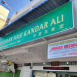 Restoran Nasi Kandar Ali, Parit Buntar - Parit Buntar