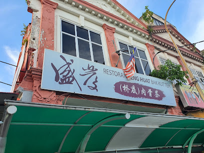 Restoran Seng Huat Bak Kut Teh - Klang 2 AC9h4npXu2jivk998GVuyYsn78A tN810m7uv2EY6XZ In 20usiin8UhYk BF6ffVJV7k09rynBq98dLjDifslRzS dJVoJ8j0CSAkCh5rEGlZbI4nHwPCIoP UQzqGkC7bxGsIEPFpw408 h306 k no