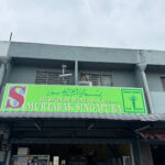 Restoran Murtabak JD - Muar