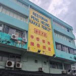 Restoran Peng Heong Hakka Paikut - Klang