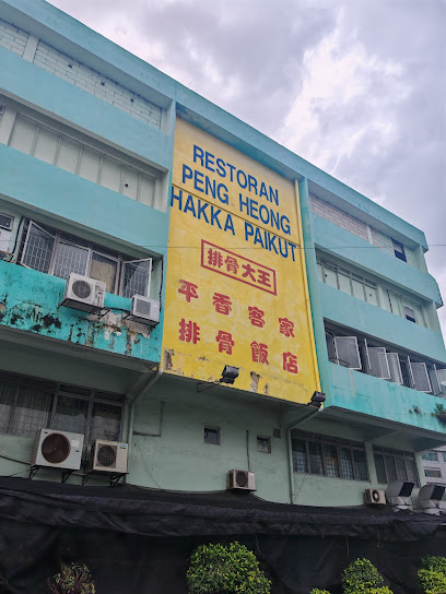 Restoran Peng Heong Hakka Paikut - Klang 2 AC9h4nq3GgW3aaAKP7wQRvOuaSQLTc16LLhNgYKUwx2pQ14WZ1dFplQcD3uhsMI AaJgH6nNxic5Mbfmf93lXxUPSqEVce tHBJNDVwdki1Fq0DxpKzSI P5bz m4CrUVN IIOXs9i4xvAw408 h544 k no