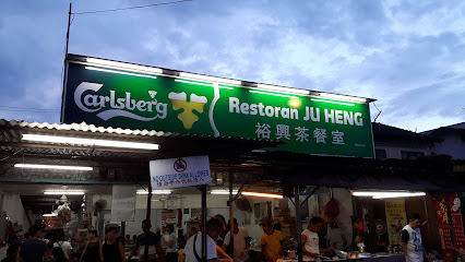 Restoran Ju Heng - Butterworth 2 AC9h4nqCT5Xx06157Q jJqs2zKJCltrik7Z63RWhaQJHdzXjoJjzeeLcQfBOZe rdN3Uv DyFUFojzTsyrAf9yv2hjI EyIIomrZkov3H2hgWAqZBwdsJ5GkxAWSj66Fh DU1osEYfSSigw426 h240 k no