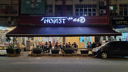 Homst Shah Alam (Chinese Muslim Restaurant) - Shah Alam 2 AC9h4nqEBpWgQYOp6YR4GPpsF3oB7Kh18FK2TCZ5KITK7GAGqZ3hR42iRWFIUezyb6HKhUTw88gR4HXCgkBQr12ZATvDc5FuwnqWtAMGCA Tn7Ox Ae1YGUZhPWwbrZg2U zOZ6a3cw426 h240 k no