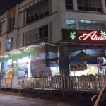 Restoran Akasia - Subang Jaya