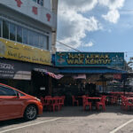 Nasi Lemak Wak Kentut - Kulai