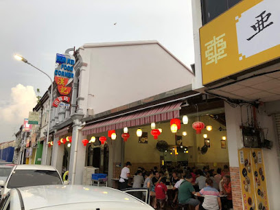 Hon Kei Food Corner - George Town 2 AC9h4nr69DL0v6J7LIQO1MWIBoJL4LhlK8oo0 7Ap9QlS681xfXdbq8JtDAMksn7Y511qcwvw30hJfMRrYV3v0zvDnfjq1fO4W6FBsXSMiM25hjvOHKhtrSAcQxRpo2MC10rfEFglBInw408 h306 k no