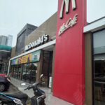 McDonald's Petronas Batu Ferringhi DT - Batu Ferringhi