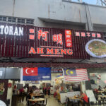 Restoran Ah Meng - Johor Bahru
