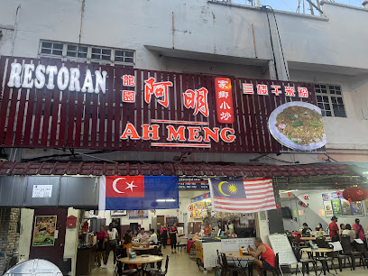 Restoran Ah Meng - Johor Bahru 2 AC9h4nreNpjpAMUj5YsKCKkM5Ijzy2 sVYFBTzSmgSbyHMT4Q24fVhHmUKNsCyOkqM0f5 hzdJpeDm7jVDQtHie3 Y4008DCeZDnGmaC86z1QlUQ7mmo6b6K tYRoT8XJyAHST RhlLKrAw408 h306 k no