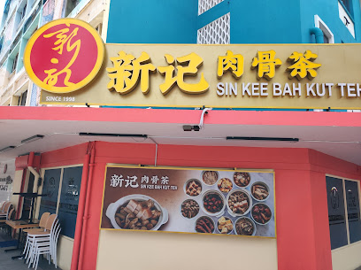 Restoran Sin Kee Bah Kut Teh - Kota Kinabalu 2 AC9h4nrxE6PggiMHedkDYRnSkjTR9j7ZMXDuEj4m9mfYN4UMWfu2yWky9fCSFZXt0C5Pkji78ioIUIMOCH33tDmEBUC RQ8phaZoCco xyt2RVAuC2YxC0rbdpxBnrbwpGZtLOVfhG5yw408 h305 k no