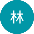 芳林 芳林