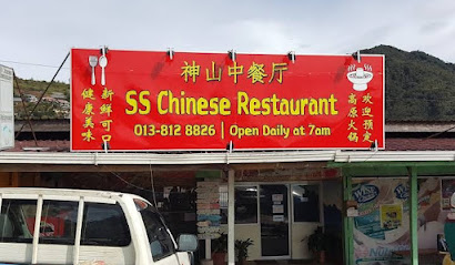 SS Chinese Restaurant 神山中餐厅 - Kundasang 2 AF1QipM8uXtQFeS6QTqkB79zew5vzXN9mcTt4lMmpOnHw410 h240 k no