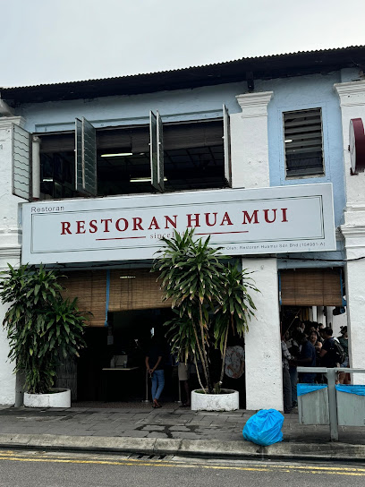 Restoran Hua Mui JB - Johor Bahru 2 AF1QipMIBPkysH Ff LZJB934jhpKQTEmdQWM8blFgz1w408 h544 k no