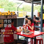 McQuek's Satay Celup Melaka (Cawangan Utama) - Melaka