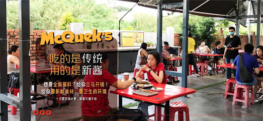 McQuek's Satay Celup Melaka (Cawangan Utama) - Melaka 2 AF1QipMn0vNVoR GJrCmUKm mBQHJotV4Lsjvr58tpmFw523 h240 k no