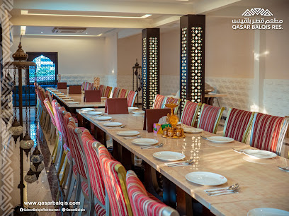 Qasar Balqis Restaurant (Ampang) - Ampang 3 AF1QipN 5SqF0U EFX7UBsDvMYMXZHXVQIusjJA qaRqw408 h306 k no