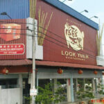 Look Yuen Restaurant - Bukit Mertajam