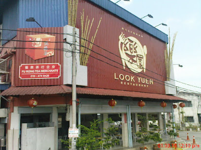 Look Yuen Restaurant - Bukit Mertajam 2 AF1QipN7ltZ5G0U8vWbsuuAASgjfMvOWcbXwPKryuNjGw408 h306 k no