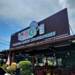 Traffic Light Ks Seafood Restoran Makanan Laut - Kuala Selangor
