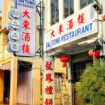 Tai Tong Restaurant - George Town