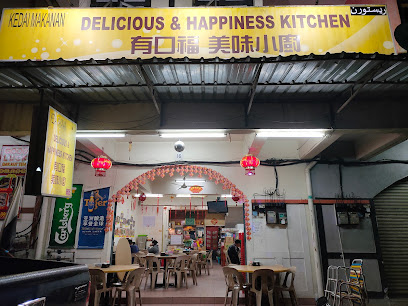 Delicious & Happiness Cameron highlands restaurant - Brinchang 2 AF1QipNvdhY9Nh4wRrr3KigPwv325FKQC5KFmF8BjUQJw408 h306 k no