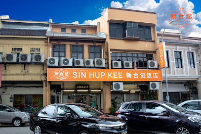 Restoran Sin Hup Kee - Ipoh 2 AF1QipOOPqpNzwr6Ub97O5kFWnxTktdjU0G j3obJjAAw408 h271 k no