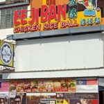 Ee Ji Ban Chicken Rice Ball Halal Melaka - Melaka