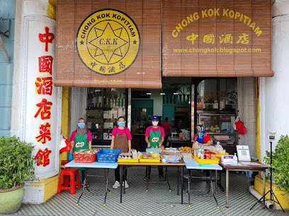 Chong Kok Kopitiam - Klang 2 AF1QipP0YZX2plthBt9o7MjHTQq6OR5t11Dj8XcR9DeWw408 h306 k no