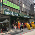 Mohd Chan Restaurant @ Ampang - Ampang