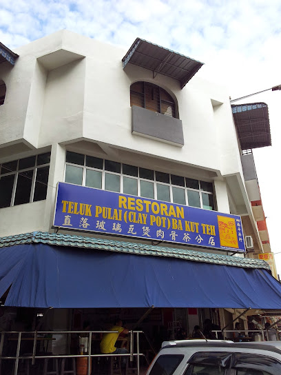 Teluk Pulai Bak Kut Teh - Klang 2 AF1QipPfQLH2m3M4CCMkTDb1r8 fkj bWH1jMke3LbATw408 h544 k no